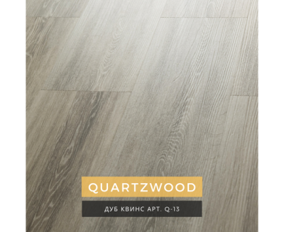  lamiwood spc quartzwood q-13   43 .1220*229*5 (2.242/8)