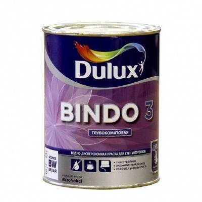  dulux bindo 3      , ,  bw (1)