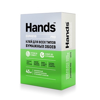   hands express pro     160 