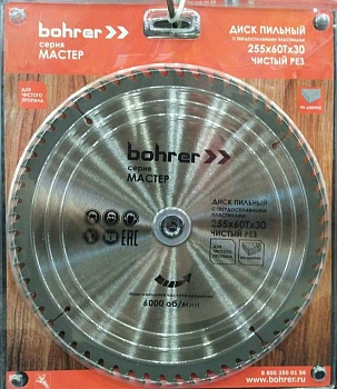 диск пильный по дереву bohrer 255x32/20 мм, 60т зубьев (чистый рез)