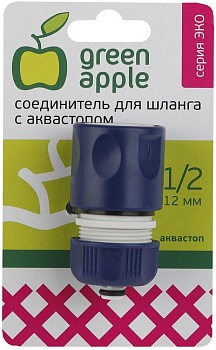 соединитель (коннектор) с аквастопом для шланга 1/2 green apple есо