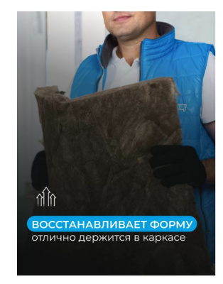 мин. изоляция акустикnauf ас/тс 037 100*610*1230 (6м2,0,6м3) в пал.32шт