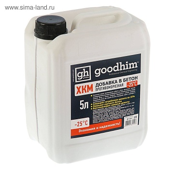   good him frost -25,  10