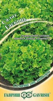 салат гасконь 0,5 г листовой, хрустящ. автор. н12