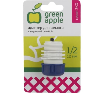 адаптер для шланга 12мм (1/2) с наружной резьбой, пластик green apple есо
