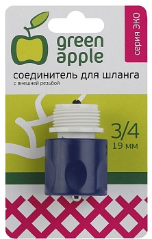 соединитель (коннектор) для шланга 3/4 с внешней резьбой green apple есо