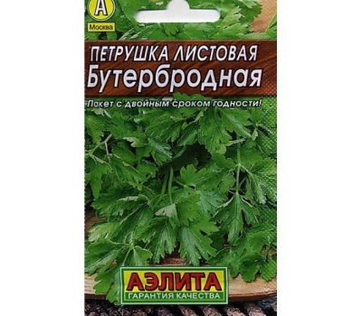 петрушка листовая бутербродная (1 гр)