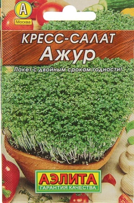 кресс-салат ажур (2024)