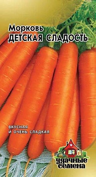 морковь детская сладость 2 г
