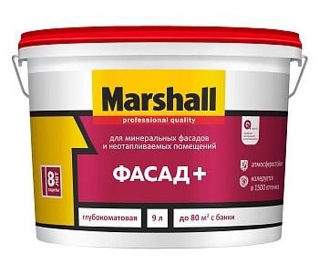  marshall +   , /,  bw (9)
