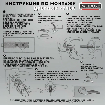 дверные ручки palidore a-133ab цвет бронза
