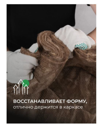 мин.изоляция теплоknauf для перекрытий tr 50*1220*7380 (18м2, 0,9 м3) в пал.32шт