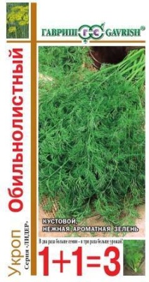 укроп обильнолистный серия 1+1/6,0 г